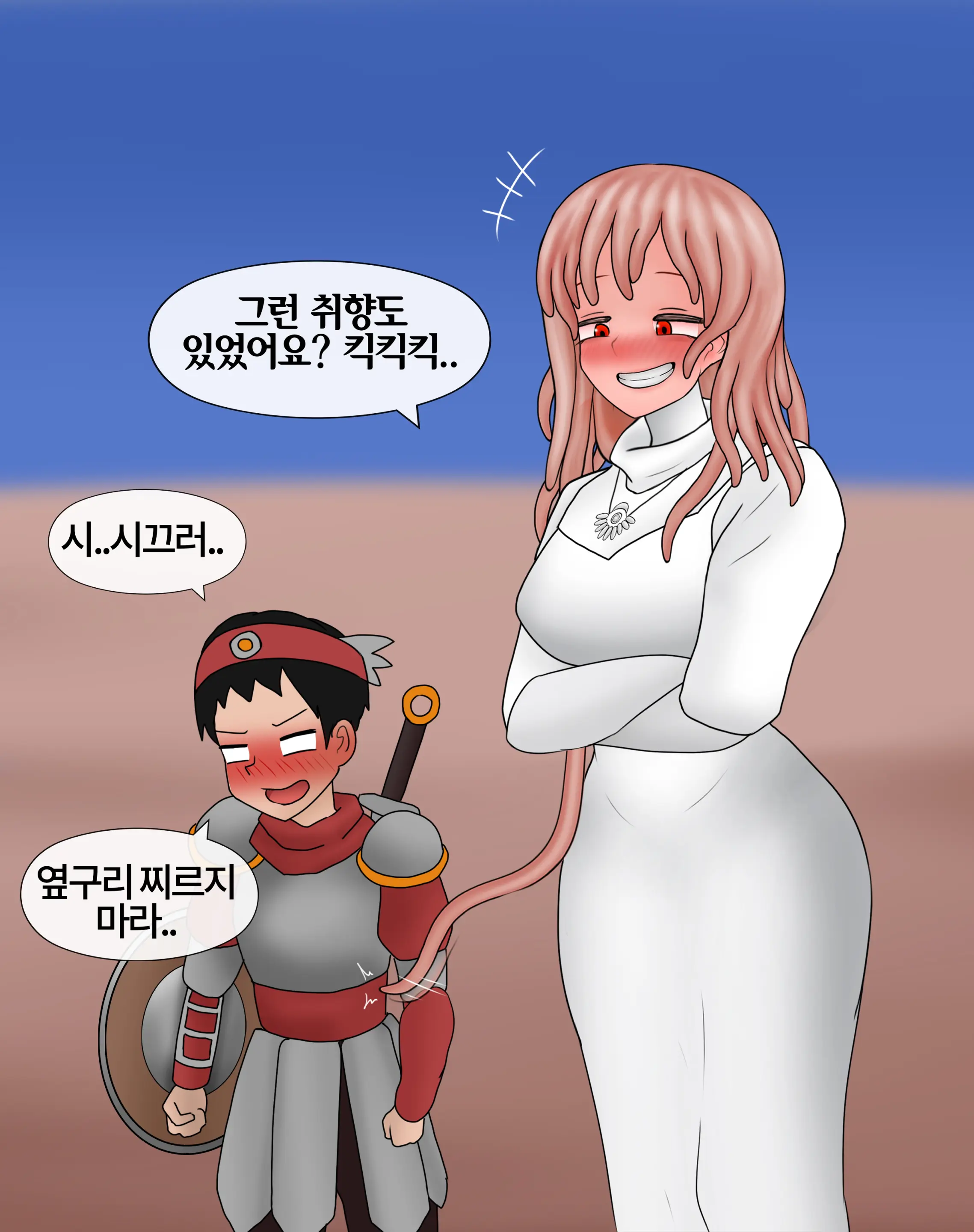 잡몹 촉수녀가 너무 잘함 Low Level Tentacle Monster Is Too Good At [Korean] 01-21